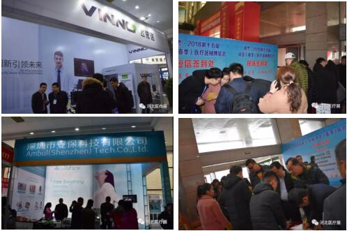 2018第十五屆河北（春季）醫(yī)療器械博覽會完美收官，“冀”往開來，我們金秋八月再度相會