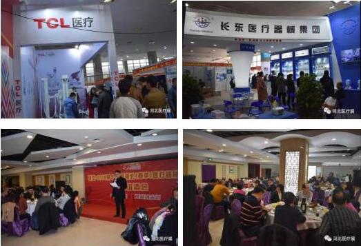 2018第十五屆河北（春季）醫(yī)療器械博覽會完美收官，“冀”往開來，我們金秋八月再度相會