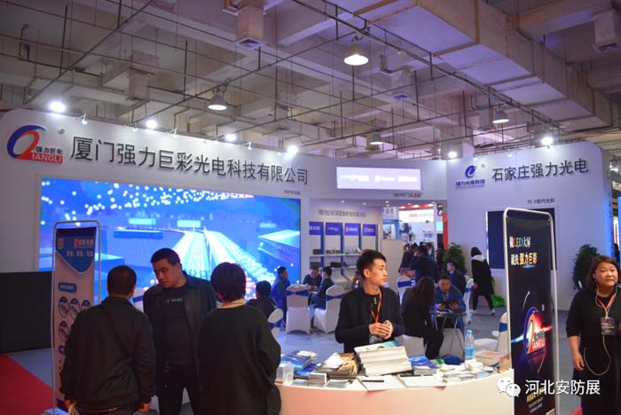 2018河北安防/消防展圓滿閉幕！ 2019再相聚！