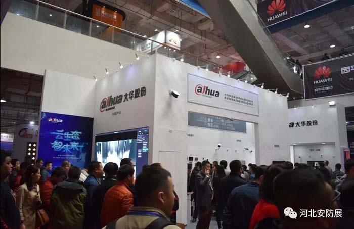2018河北安防/消防展圓滿閉幕！ 2019再相聚！