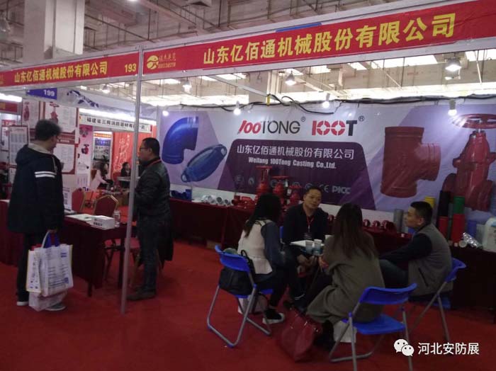 2018河北安防/消防展圓滿閉幕！ 2019再相聚！