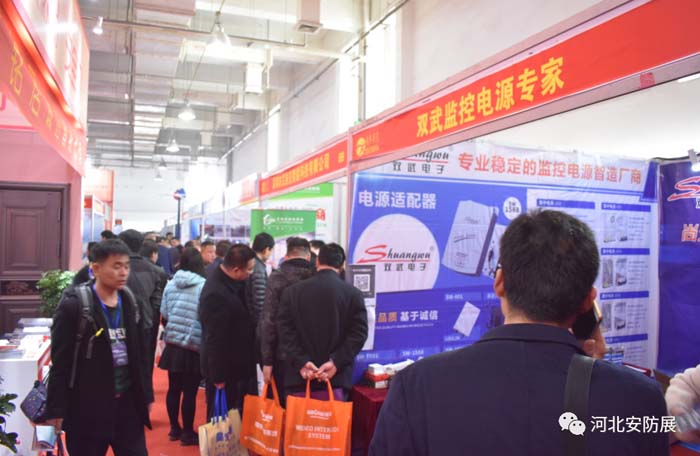 2018河北安防/消防展圓滿閉幕！ 2019再相聚！