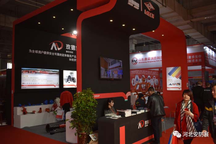 2018河北安防/消防展圓滿閉幕！ 2019再相聚！