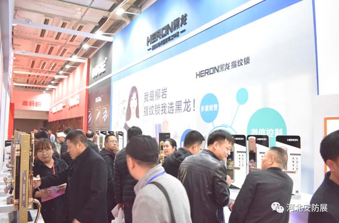 2018河北安防/消防展圓滿閉幕！ 2019再相聚！