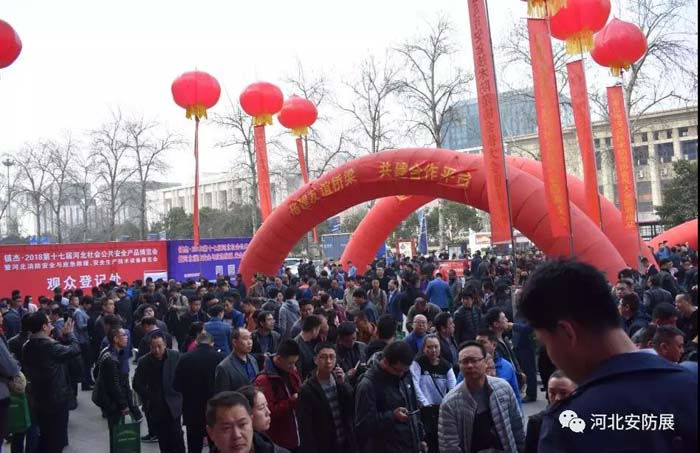 2018河北安防/消防展圓滿閉幕！ 2019再相聚！