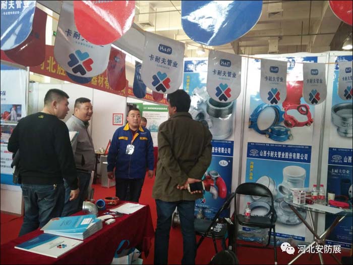 2018河北安防/消防展圓滿閉幕！ 2019再相聚！