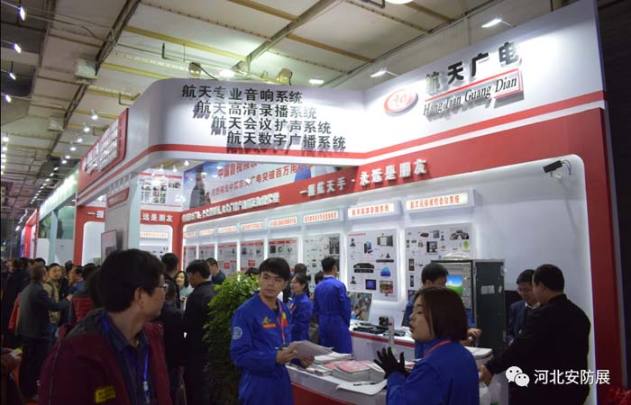 2018河北安防/消防展圓滿閉幕！ 2019再相聚！