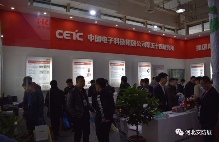 2018河北安防/消防展圓滿閉幕！ 2019再相聚！