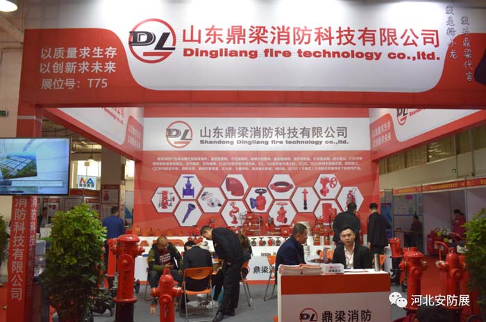 2018河北安防/消防展圓滿閉幕！ 2019再相聚！