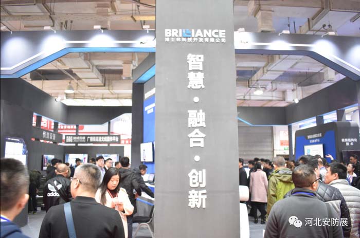 2018河北安防/消防展圓滿閉幕！ 2019再相聚！