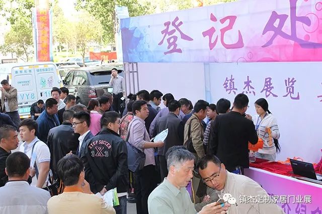 鎮(zhèn)杰·2018京津冀全屋定制家居博覽會(huì)亮相京津冀！商機(jī)不容錯(cuò)過(guò)！