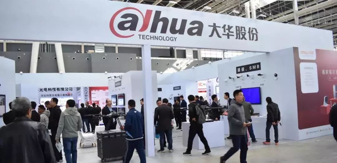 2019第十八屆河北安博會及第六屆河北消防展完美落幕！2020年再相聚！