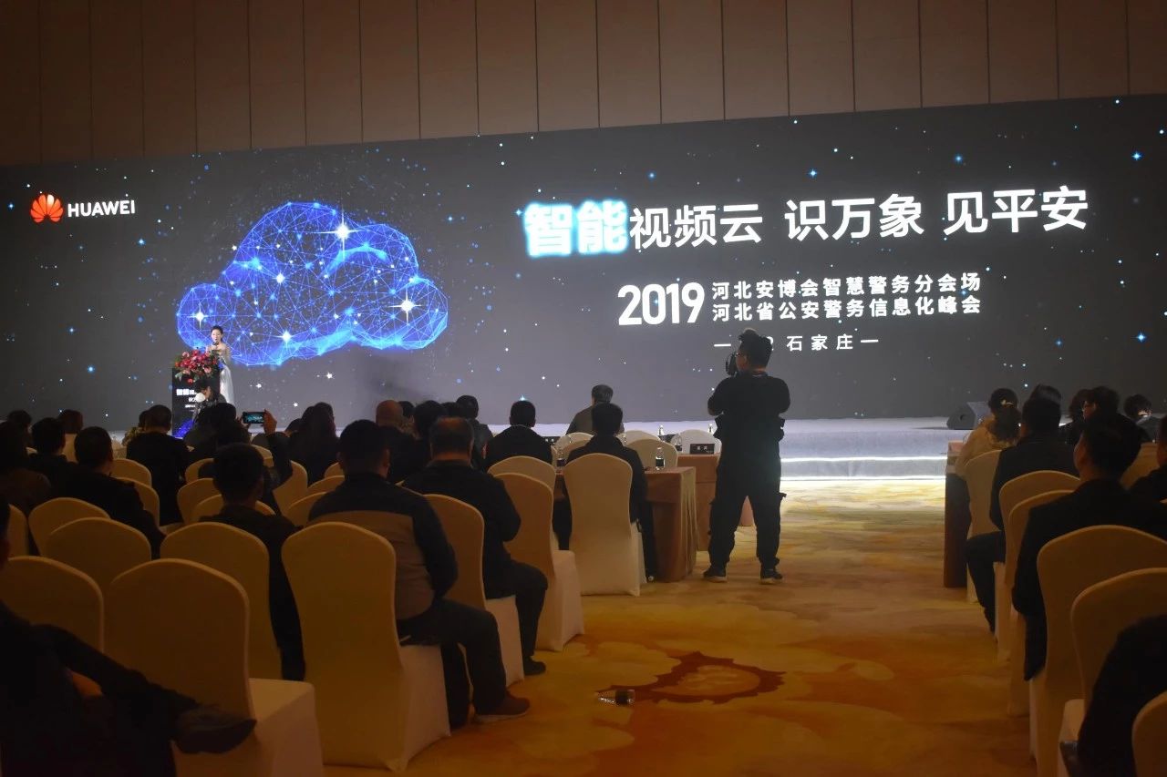 2019第十八屆河北安博會及第六屆河北消防展完美落幕！2020年再相聚！