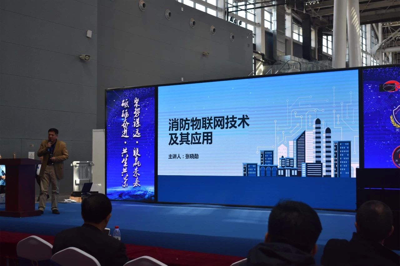 2019第十八屆河北安博會及第六屆河北消防展完美落幕！2020年再相聚！