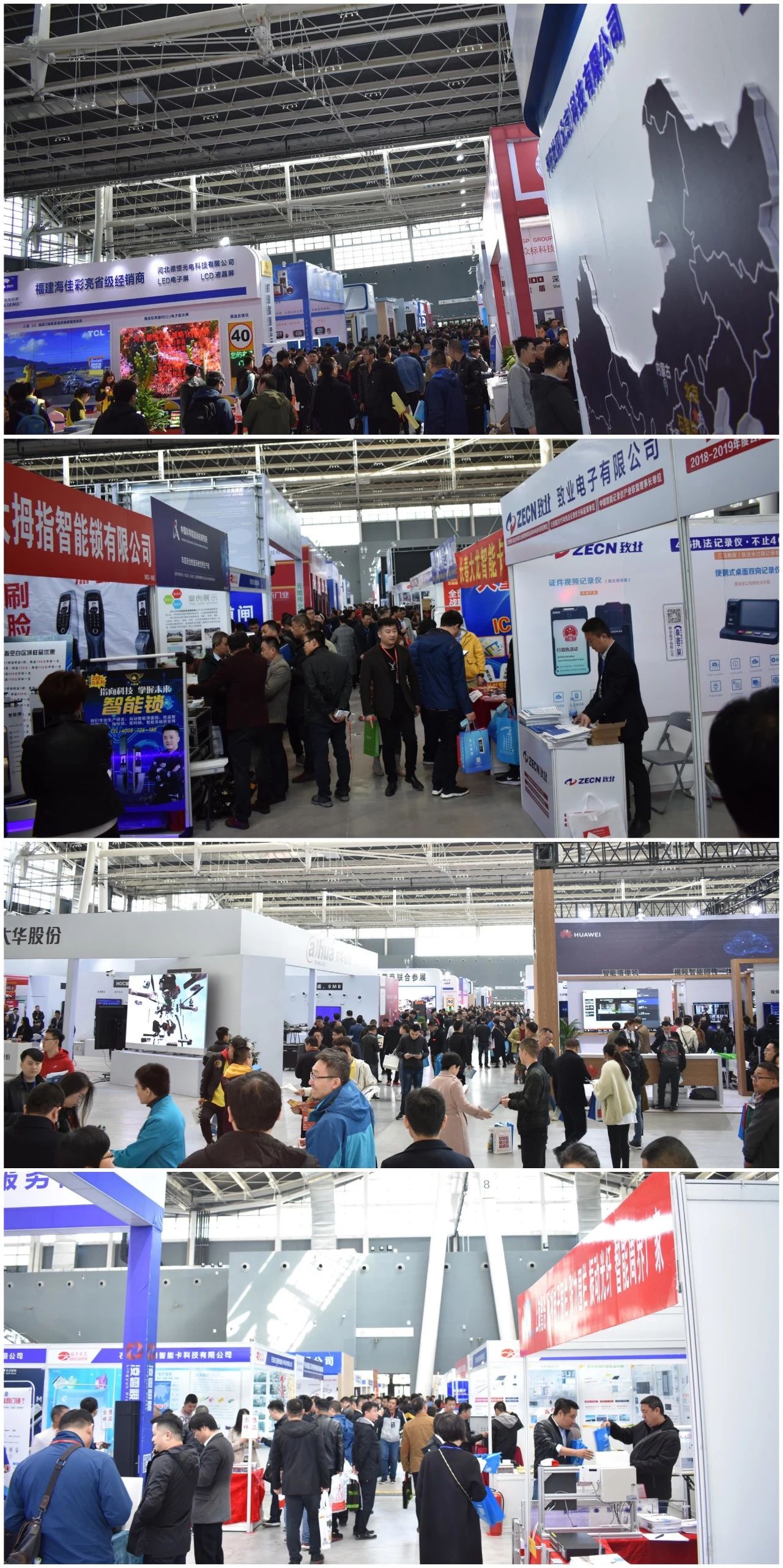 2019第十八屆河北安博會及第六屆河北消防展完美落幕！2020年再相聚！