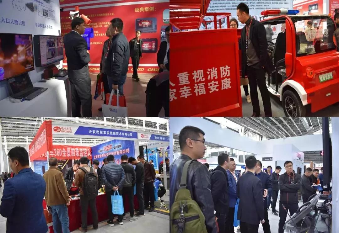 2019第十八屆河北安博會及第六屆河北消防展完美落幕！2020年再相聚！