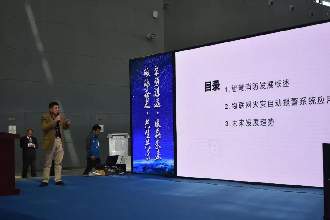 2019第十八屆河北安博會及第六屆河北消防展完美落幕！2020年再相聚！