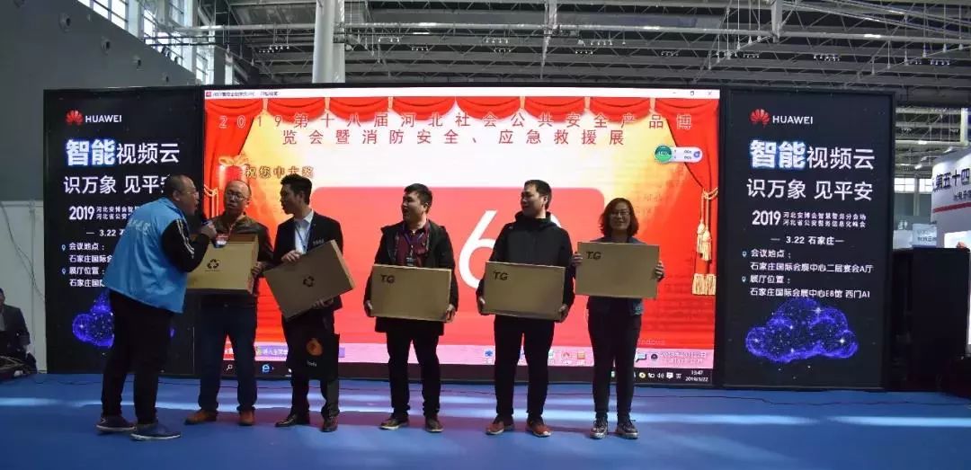 2019第十八屆河北安博會及第六屆河北消防展完美落幕！2020年再相聚！