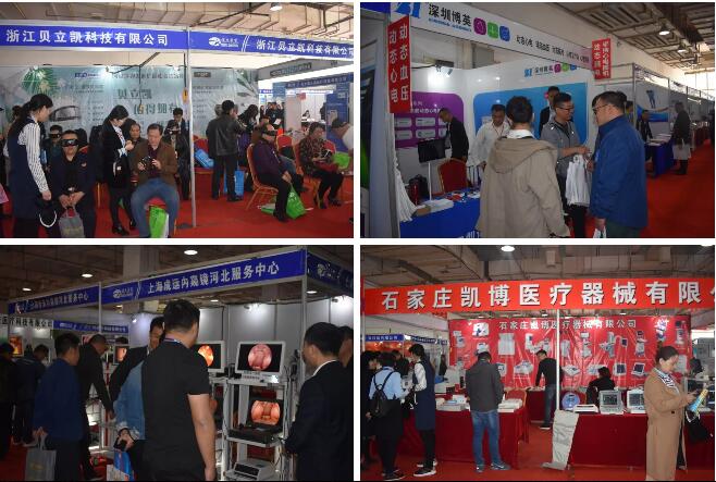 2019第十七屆河北（春季）醫(yī)療器械博覽會圓滿閉幕！秋季展會再相聚！