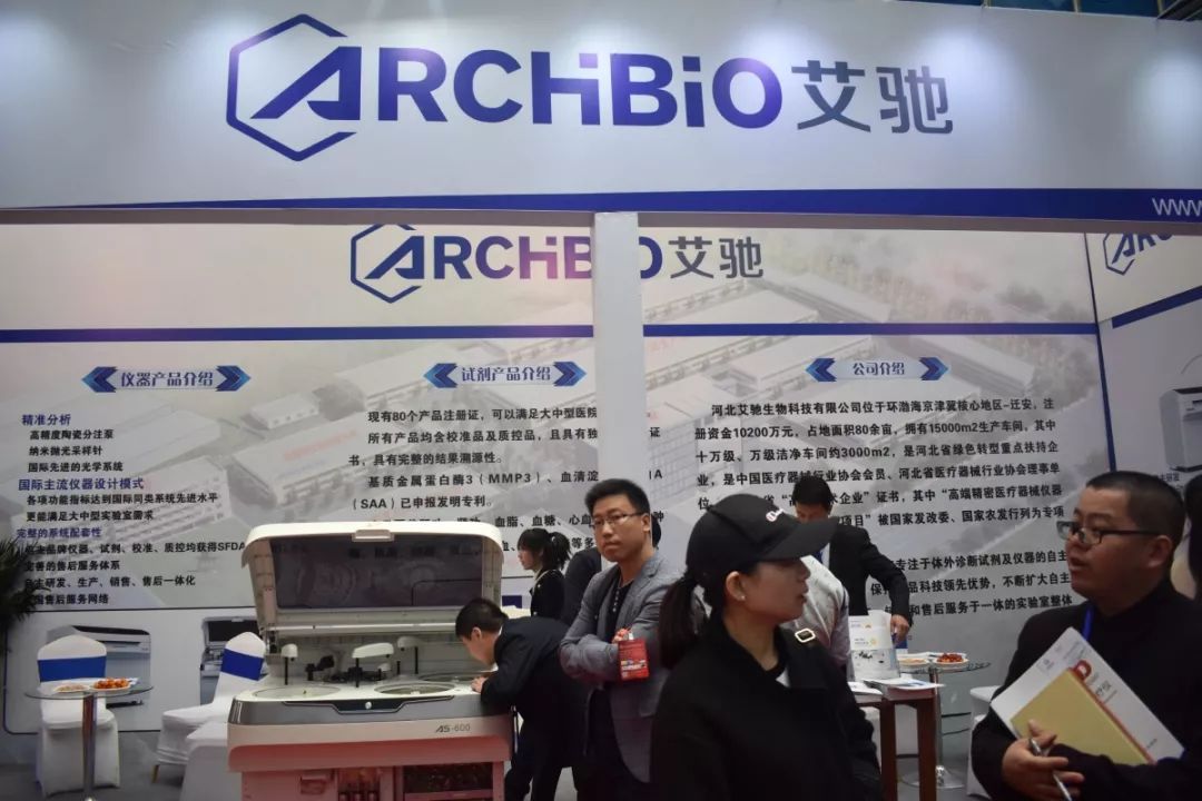 2019第十七屆河北（春季）醫(yī)療器械博覽會圓滿閉幕！秋季展會再相聚！