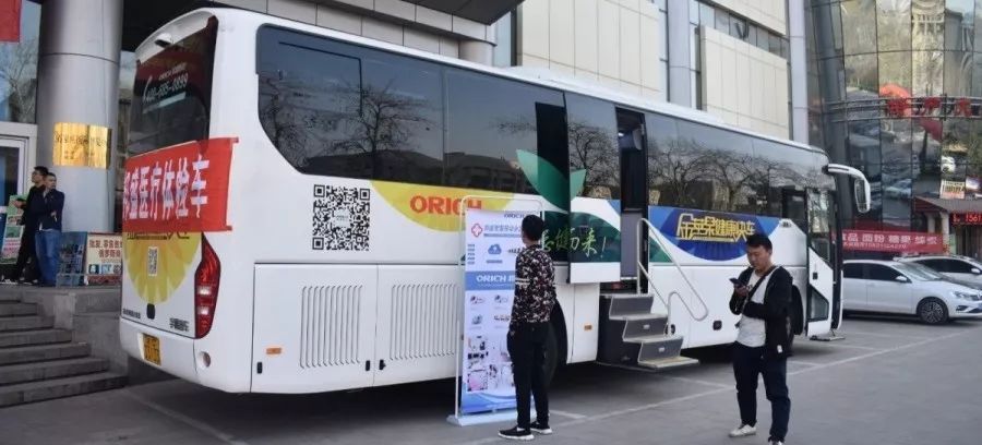 2019第十七屆河北（春季）醫(yī)療器械博覽會圓滿閉幕！秋季展會再相聚！