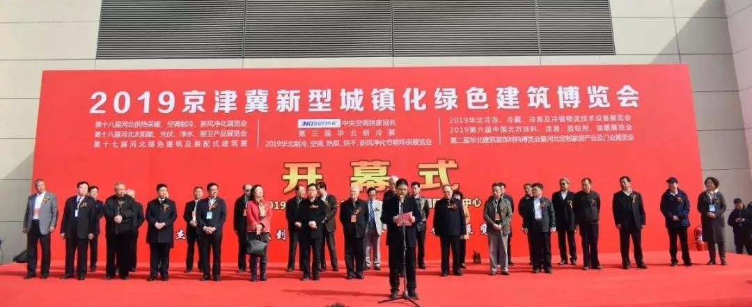 鎮(zhèn)杰·第十八屆河北暖通制冷展圓滿(mǎn)落幕！期待與您4月18日在石家莊國(guó)際博覽中心再相聚！