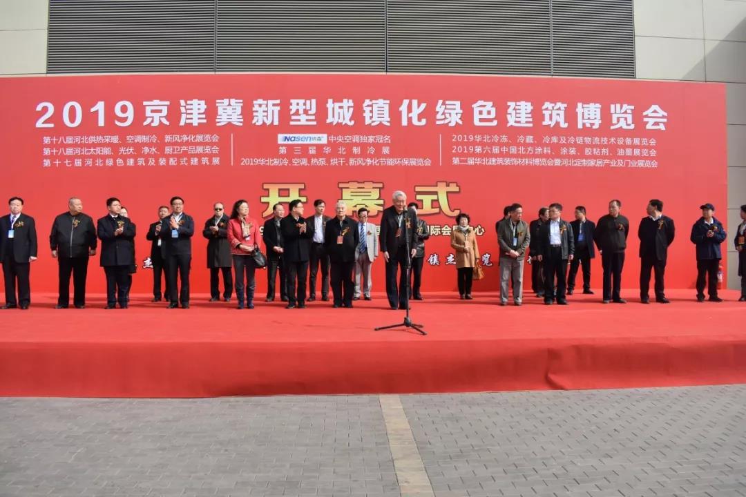 鎮(zhèn)杰·第十八屆河北暖通制冷展圓滿(mǎn)落幕！期待與您4月18日在石家莊國(guó)際博覽中心再相聚！