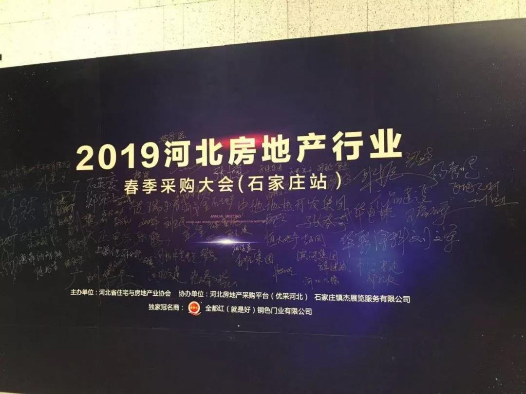 鎮(zhèn)杰·第十八屆河北暖通制冷展圓滿(mǎn)落幕！期待與您4月18日在石家莊國(guó)際博覽中心再相聚！