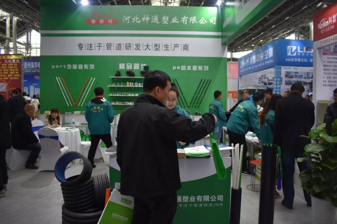 鎮(zhèn)杰·第十八屆河北暖通制冷展圓滿(mǎn)落幕！期待與您4月18日在石家莊國(guó)際博覽中心再相聚！